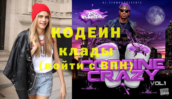 спиды Вязьма