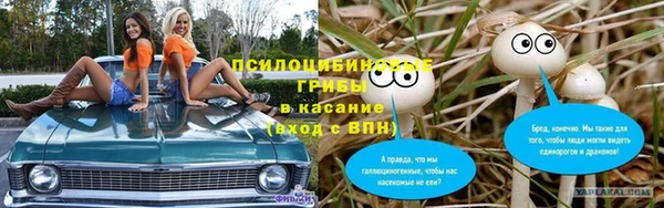 бутират Вязники